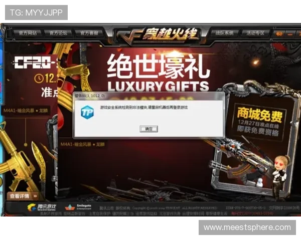 如何准确找到凯发官方旗舰店地址确保游戏账号安全与正品保障